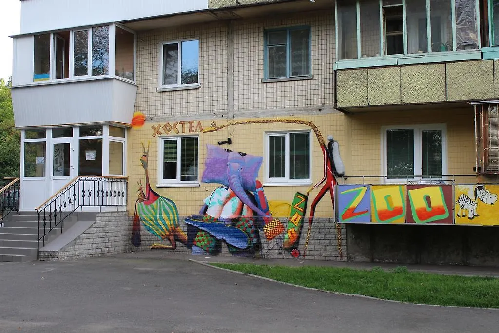 Apartment On Zoolohichna Street 12/15 0*, Kiev